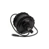 Motor MXUS XF15C 30H 750W Electric Motor For Fatbike